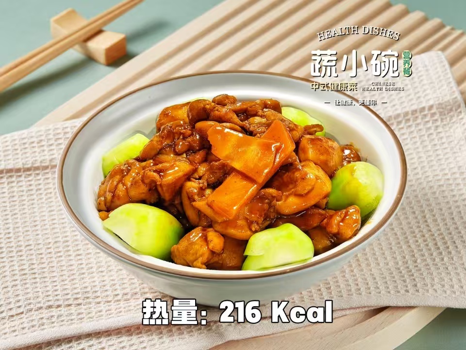 蔬小碗照烧鸡腿肉