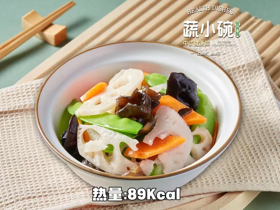 蔬小碗低卡素三鲜