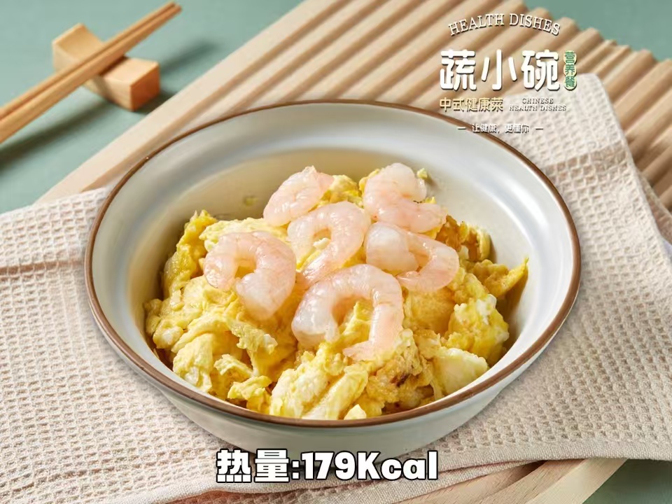 蔬小碗鸡蛋炒虾仁
