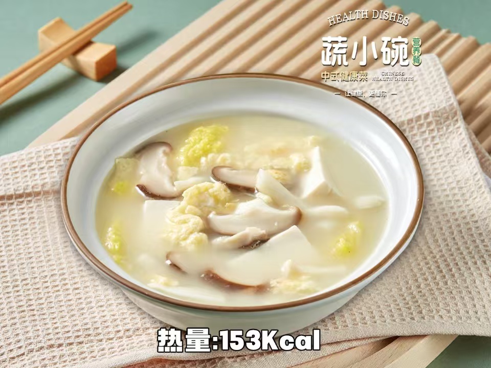 蔬小碗加盟官网