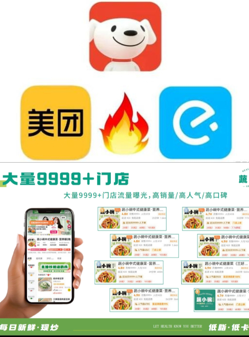 口感独特